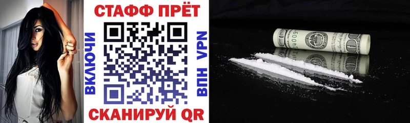 Купить закладку Альметьевск Cocaine МЕФ Бошки Шишки