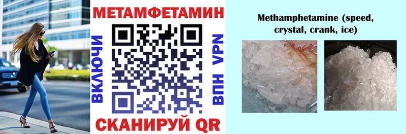 купить наркотики цена  Альметьевск  АМФ VHQ 