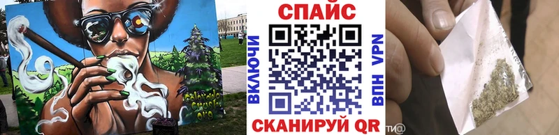 БУТИРАТ GHB  закладка  Альметьевск 