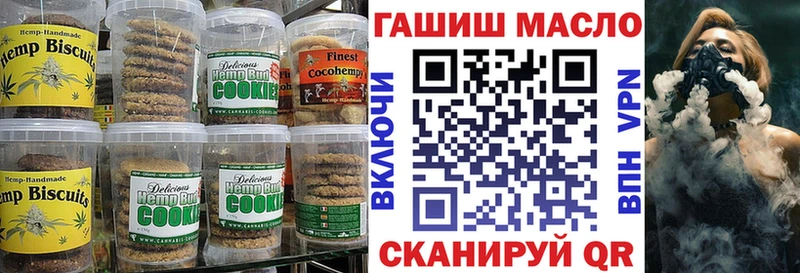 Cannafood марихуана  Альметьевск 