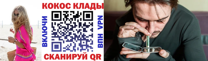 это телеграм  Альметьевск  Cocaine Fish Scale 