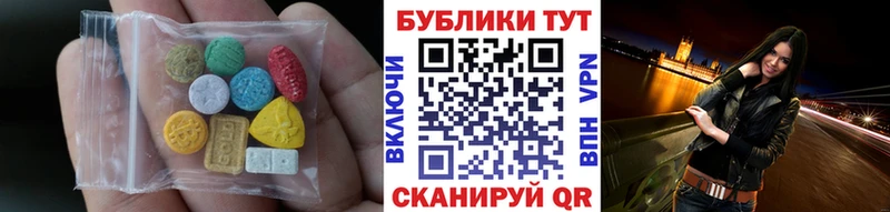 mega как войти  Альметьевск  Экстази 280мг 