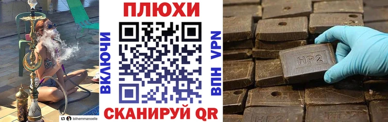 магазин  наркотиков  даркнет наркотические препараты  Гашиш AMNESIA HAZE  Альметьевск 
