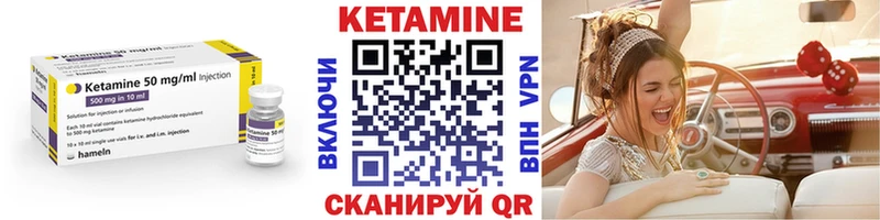 OMG ССЫЛКА Альметьевск КЕТАМИН VHQ