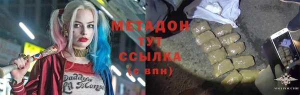 метадон Верхний Тагил