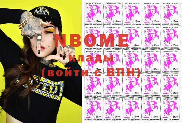 метадон Верхний Тагил