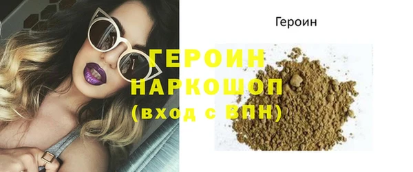 метадон Верхний Тагил