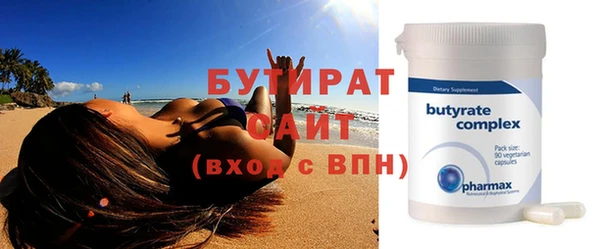 дживик Верея