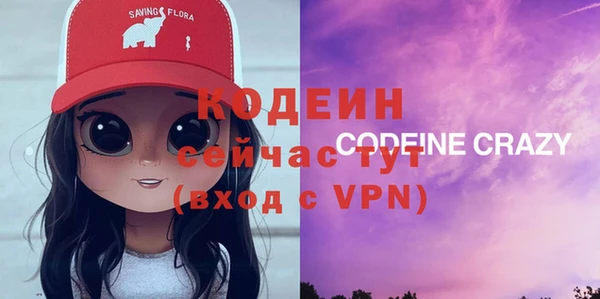 метадон Верхний Тагил