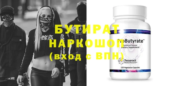 метадон Верхний Тагил