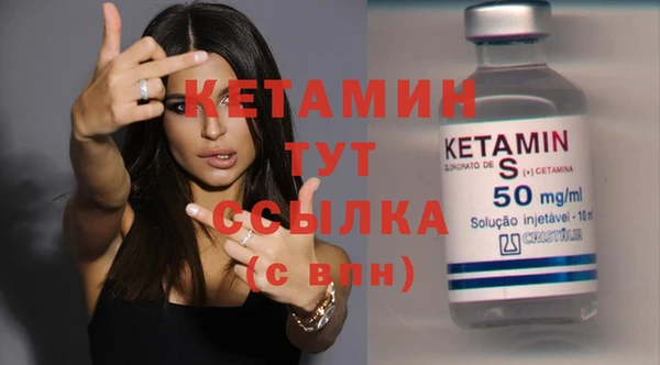 метадон Верхний Тагил