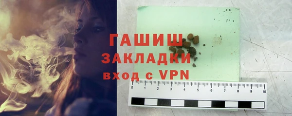 дживик Верея