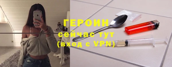 метадон Верхний Тагил