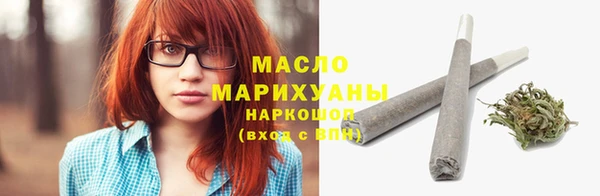 метадон Верхний Тагил
