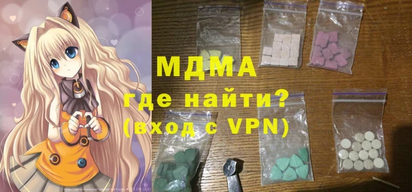 метадон Верхний Тагил