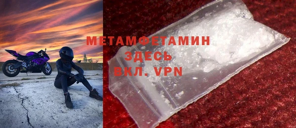 дживик Верея
