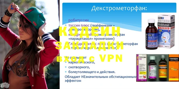 дживик Верея