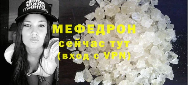 дживик Верея
