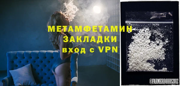 дживик Верея