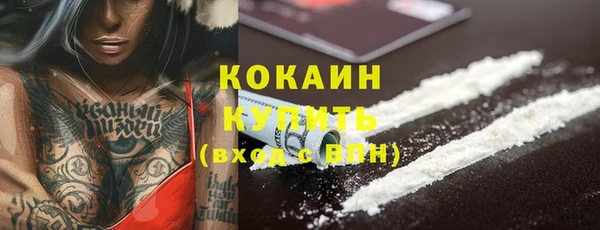 метадон Верхний Тагил