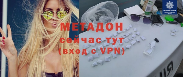 метадон Верхний Тагил