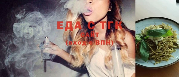 метадон Верхний Тагил