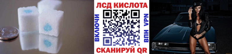 продажа наркотиков  Альметьевск  Лсд 25 экстази ecstasy 