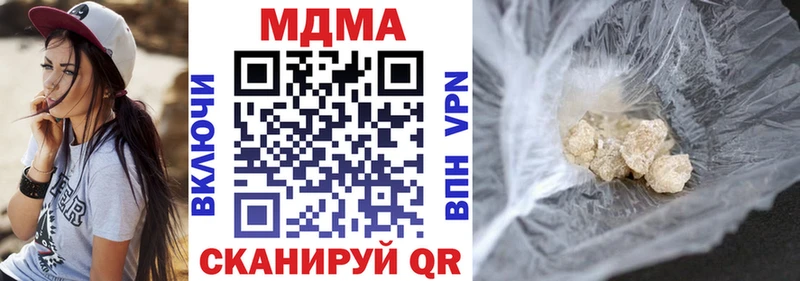 МДМА молли Альметьевск