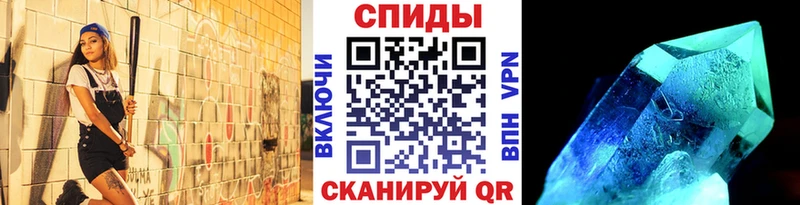 МЕТАМФЕТАМИН витя Альметьевск