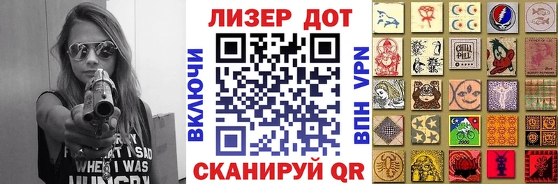 Наркотические марки 1,5мг  как найти закладки  Альметьевск 