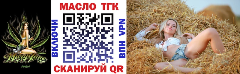Дистиллят ТГК концентрат Альметьевск