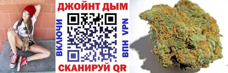 купить   Альметьевск  Каннабис THC 21% 